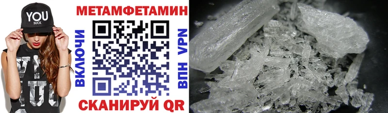 Amphetamine Розовый  магазин  наркотиков  Сызрань 