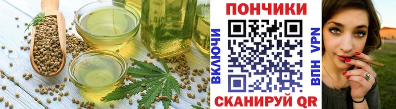 Еда ТГК конопля  закладка  Сызрань 