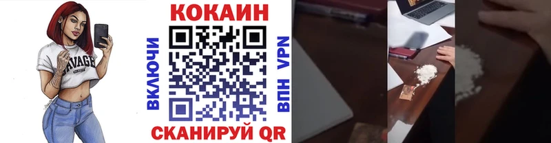 COCAIN 98% Сызрань