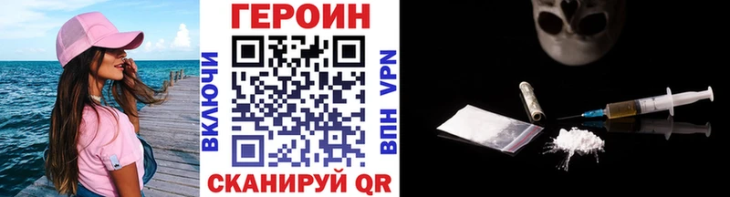 купить закладку  Сызрань  ГЕРОИН герыч 