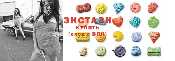 тгк Горно-Алтайск