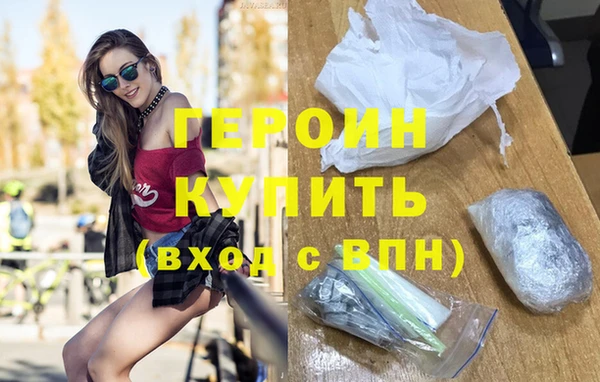каннабис Вязники
