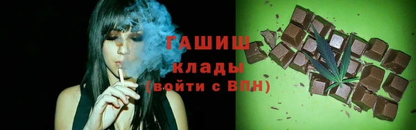 стаф Гусь-Хрустальный