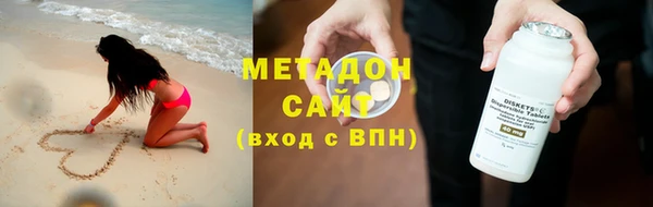 тгк Горно-Алтайск