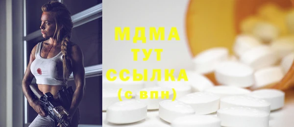 скорость Горняк