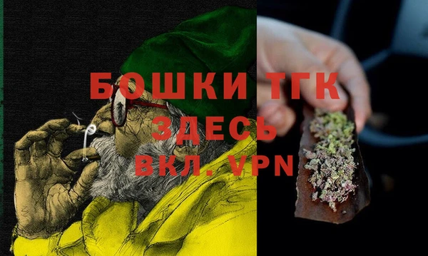 прущая мука Горнозаводск