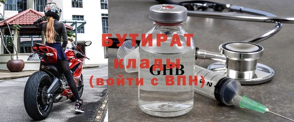 стаф Гусь-Хрустальный
