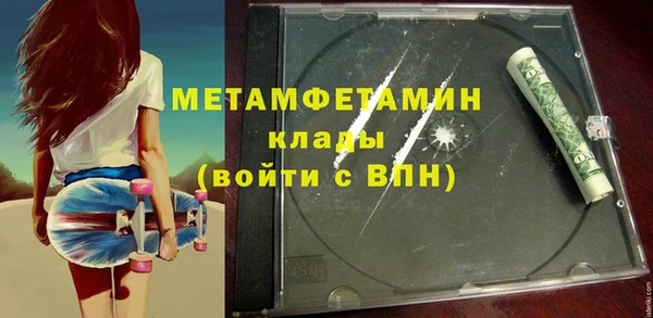 не бодяженный Гусиноозёрск