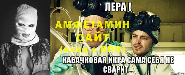 тгк Горно-Алтайск