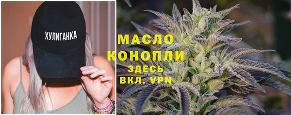 прущая мука Горнозаводск