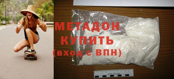 стаф Гусь-Хрустальный
