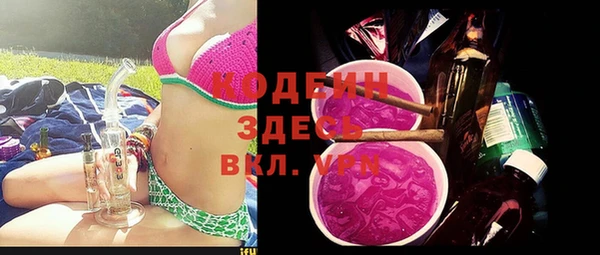 скорость Горняк