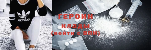 не бодяженный Гусиноозёрск