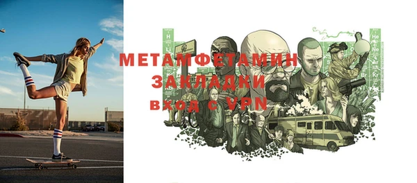 прущая мука Горнозаводск