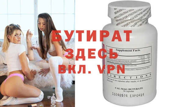 прущая мука Горнозаводск