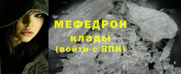 прущая мука Горнозаводск
