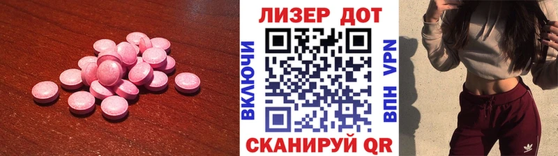 LSD-25 экстази кислота Сызрань