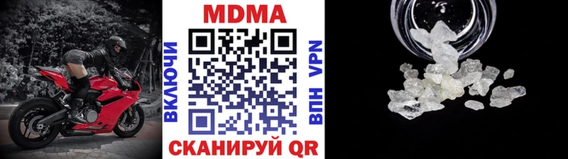 MDMA crystal  Сызрань 
