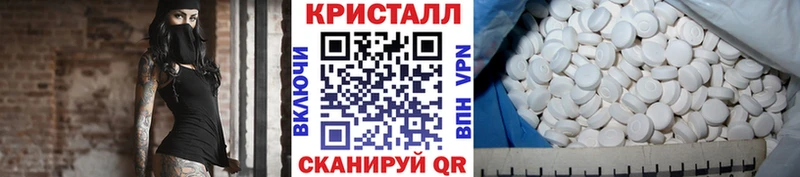 kraken ТОР Сызрань Первитин Декстрометамфетамин 99.9%