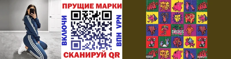 даркнет сайт  Сызрань  Наркотические марки 1,5мг 