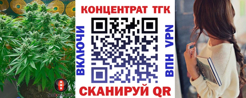 Дистиллят ТГК жижа  Сызрань 