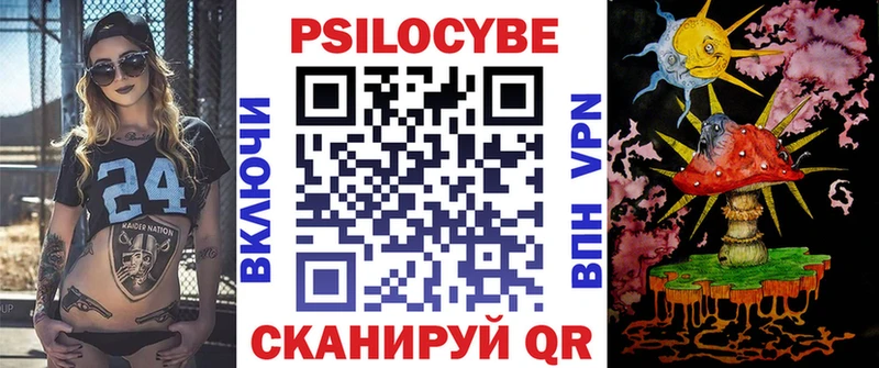 Галлюциногенные грибы MAGIC MUSHROOMS  MEGA ссылка  Сызрань 