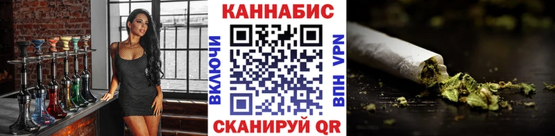 Каннабис гибрид Сызрань